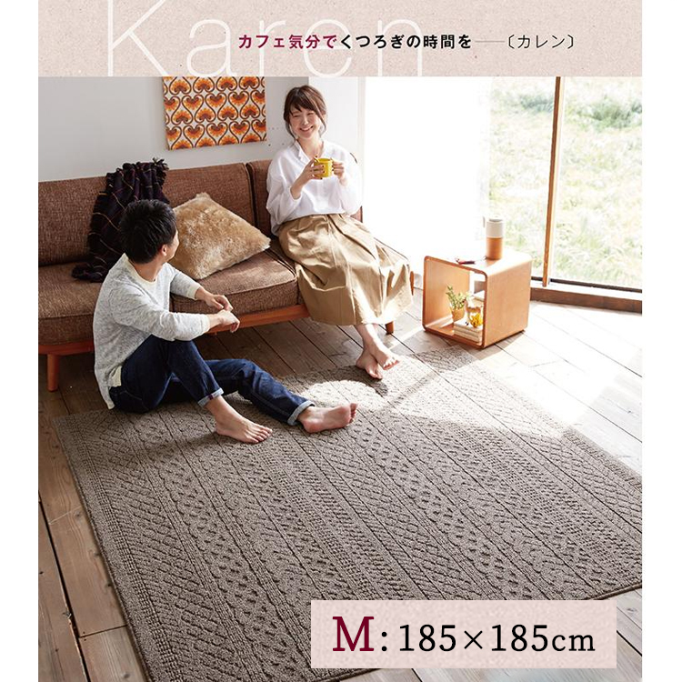 新品☆185×185cm♪日本製♪抗ウイルス♪抗アレルゲン♪タフトラグ〇B390 202930_1.jpg