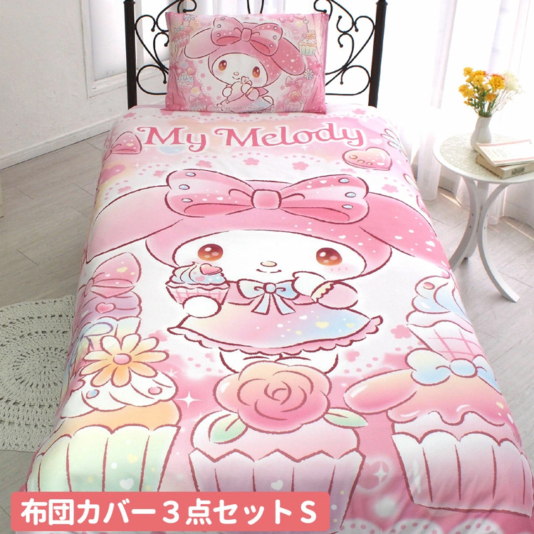 サンリオ　マイメロディ　ファッションケット マイメロディ ブランケット｜サンリオオンラインショップ本店