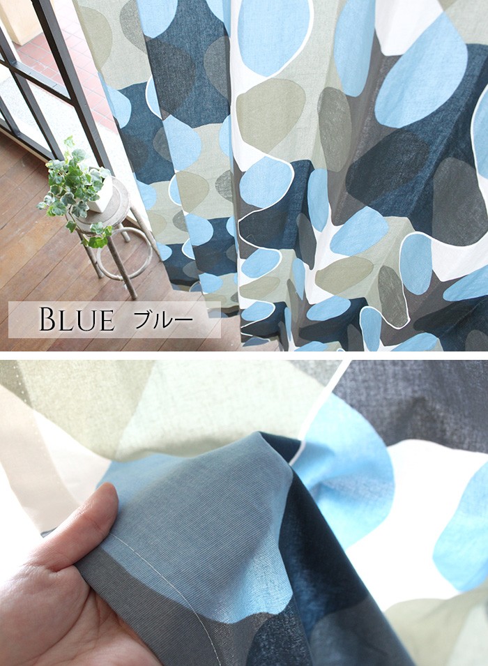 ボラス boras cotton ボラスコットン｜マラガ 北欧 カーテン