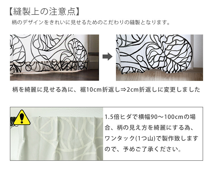 marimekko ポンチョ 黒 ドット柄裏地 大注目】 2024人気No.1の marimekko わりなく ドット柄裏地 黒