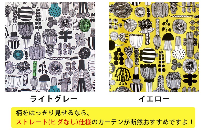marimekko マリメッコ｜プータルフリン パルハート 北欧