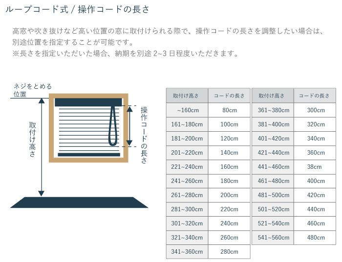 ニチベイ アルミブラインド クオラ50F・50・35F・35 標準タイプ