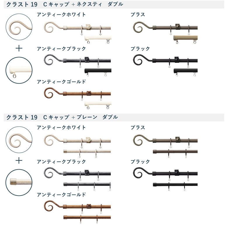 TOSO（トーソー） カーテンレール クラスト19 セット サイズ 1.2〜3.1m