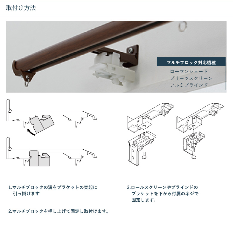 TOSO（トーソー） ネクスティ用部品 マルチブロック 1個入り