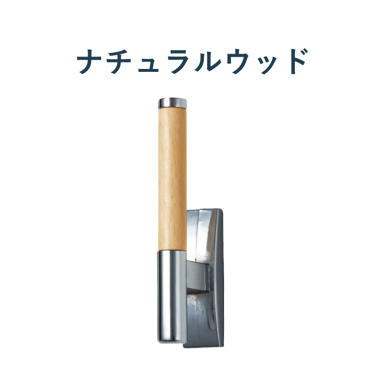 【TOSO】ふさかけ　ジュア04（ライトオーク）25個 TOSO（トーソー） ふさかけ 房掛け カーテンアクセサリー カーテン