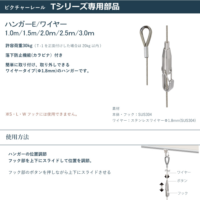 pic-hangere-1.jpg