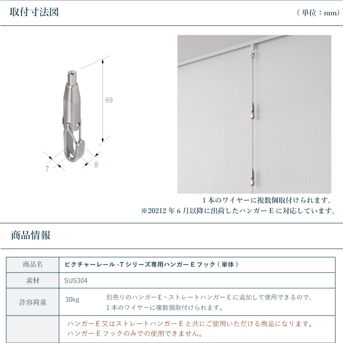 TOSO（トーソー） ピクチャーレール ハンガーEフック単体 部品 1個入り