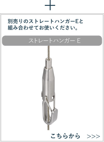 TOSO（トーソー） ピクチャーレール ハンガーEフック単体 部品 1個入り