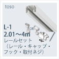 L1set-4m