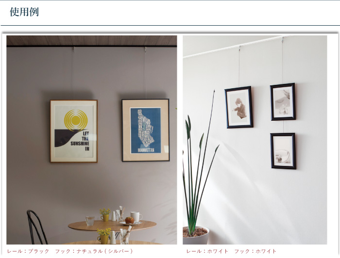 TOSO（トーソー） ピクチャーレール TOSO Tフック30A 部品 1・3・5個