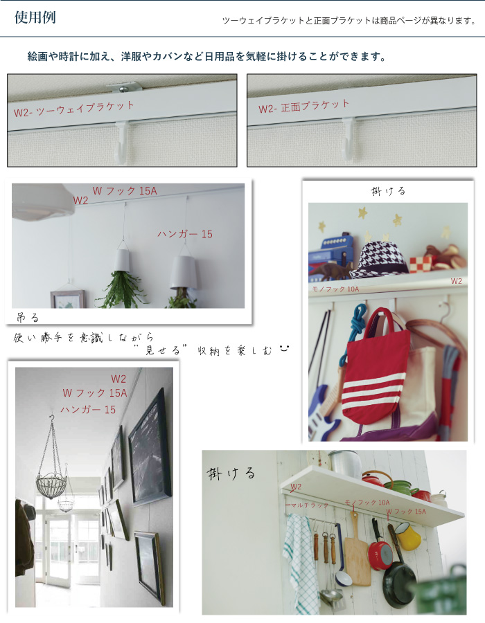 TOSO ウッドブラインド 左操作 ブラケット付 展示品(O-2601BL2) TOSO（トーソー） ピクチャーレール TOSO W-2 正面ブラケットタイプ