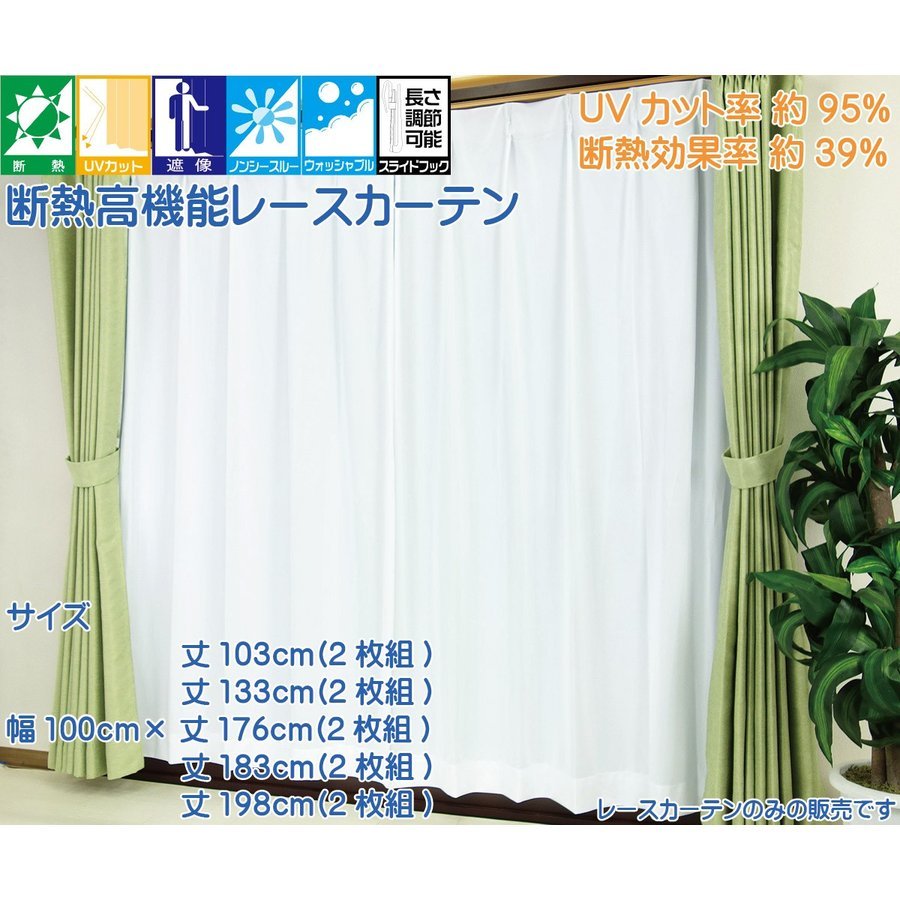 長 さ 決め方 カーテン カーテンの丈はこう決める！フックの種類で変わる仕上がりサイズ