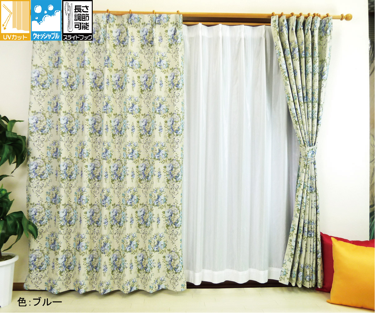 ドレープカーテン カーテン エレガント ゴブラン織風 華やか