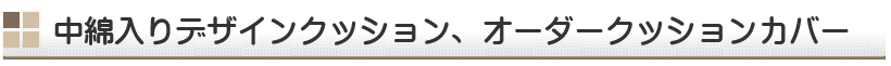 タイトル画像