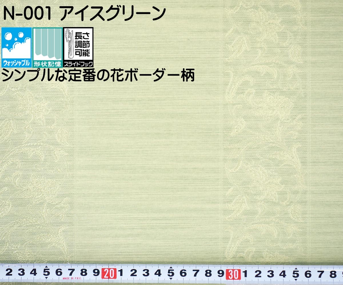 カーテン 4枚セット 丈240の商品一覧 通販 - Yahoo!ショッピング