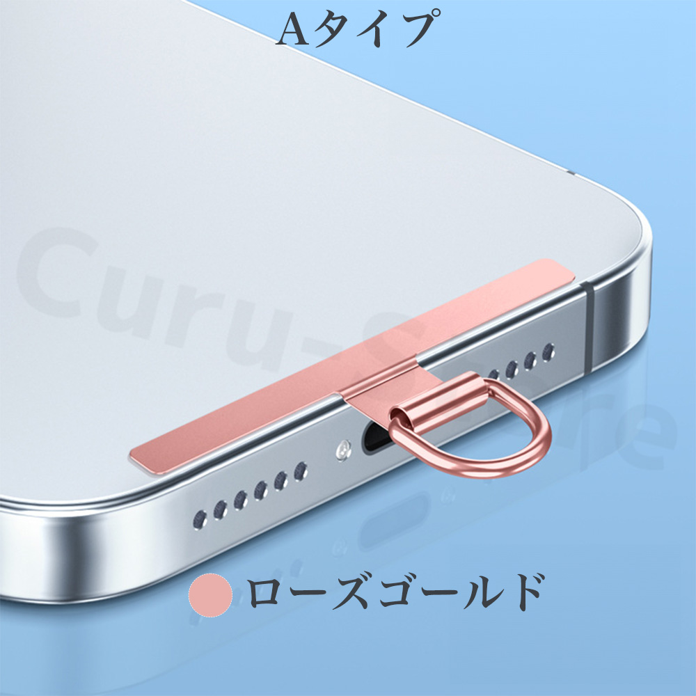 スマホストラップ ホルダー スマホ ショルダー ストラップ ステンレス iPhone SE iPhone15 iPhone13 google pixel8a ピクセル 落下防止 金属 |  | 04