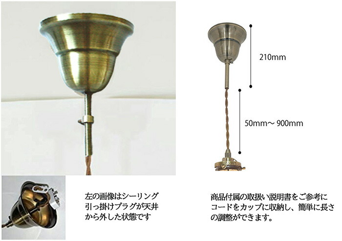 ペンダントライト ペンダントライト器具 E17 天井照明 コード調整 