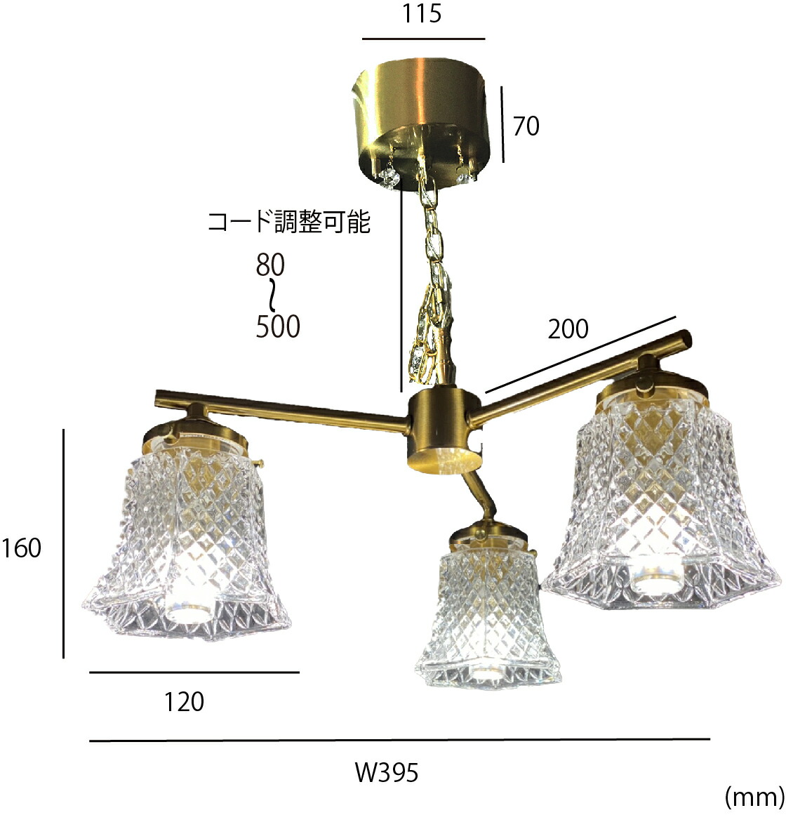 シャンデリア ペンダントライト ガラス 天井照明 吊り下げ照明 led電球