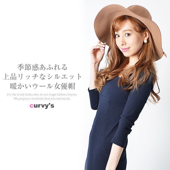 curvys_12569