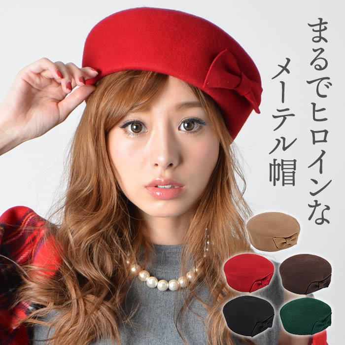 メーテル帽 レディース ロイヤル帽 ハット リボン 帽子 紫外線対策 UV
