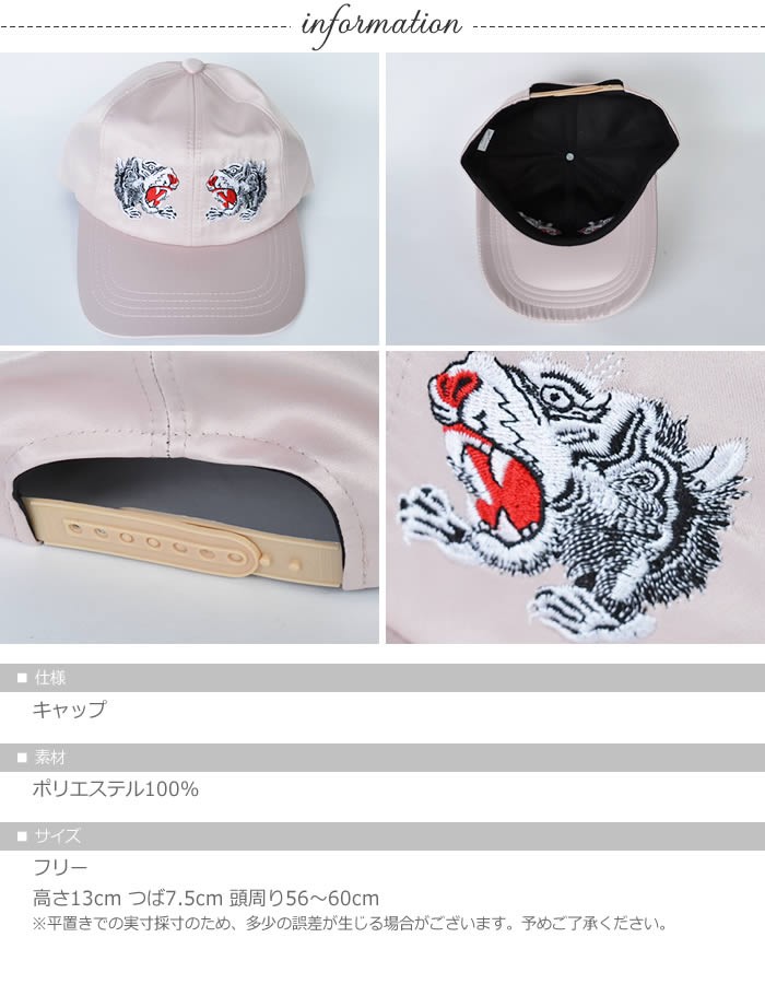 レア 比較的美品 リベイロ ロゴ刺繍 トラッカーキャップ ホワイト 虎 タイガー レア 比較的美品 リベイロ ロゴ刺繍 トラッカーキャップ