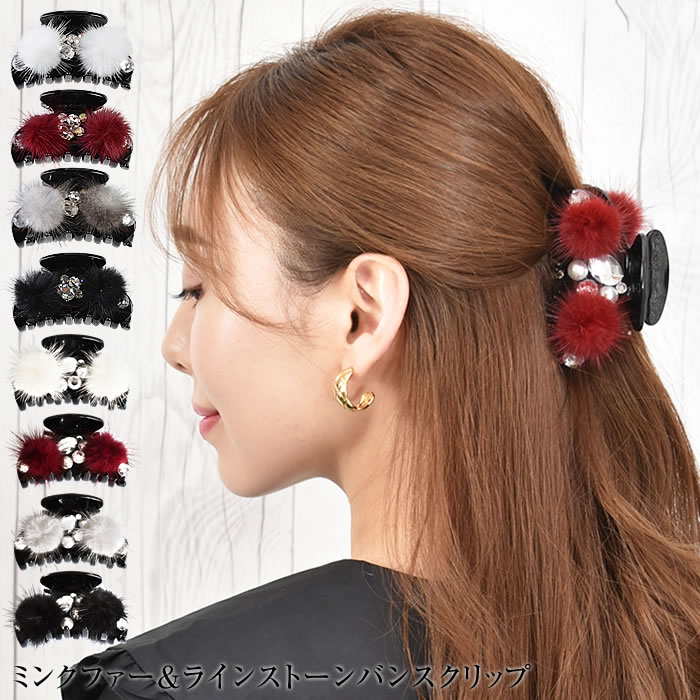 ꫛꫀꪝ【ファー付きうさちゃん】ベビーヘアクリップ キッズヘア