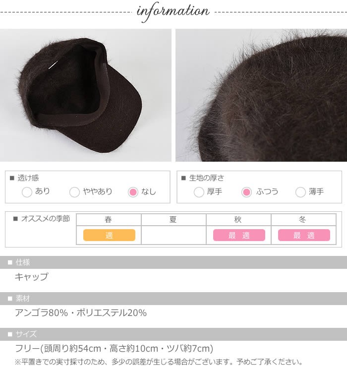 春新作 ポンポン紐付き フードニットキャップ[品番：JP000006652