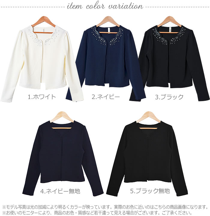 ジャケット レディース 春夏 ツイード ショート カーディガン