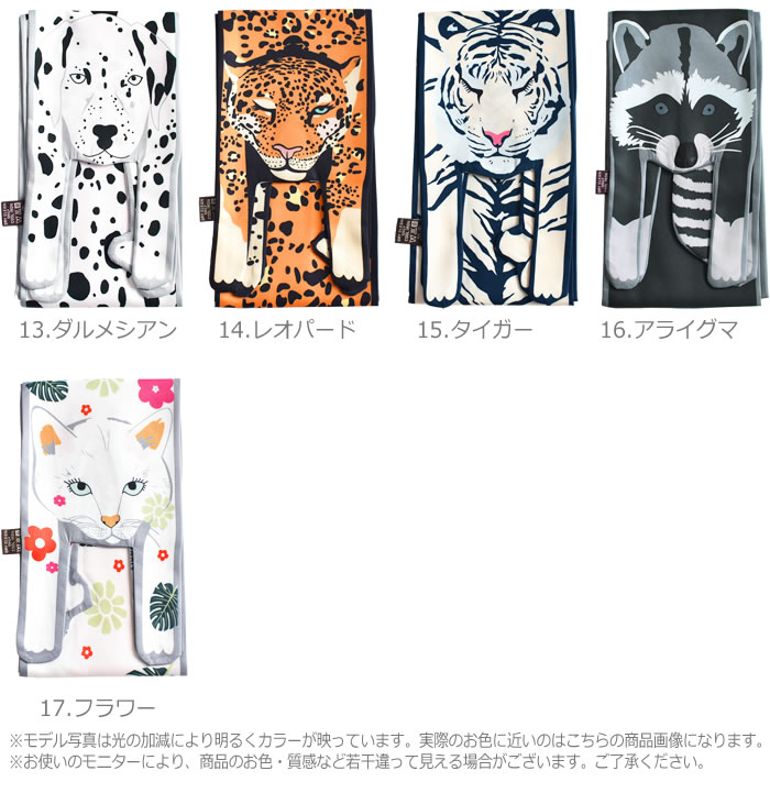 スカーフ バッグ バッグハンドル 猫 キャット アニマル かわいい