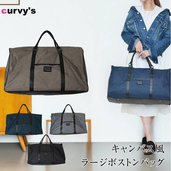 ボストンバッグ ボストンバック ボストン バッグ カバン 鞄