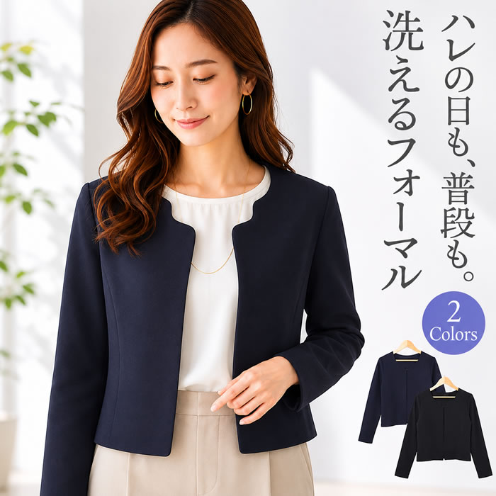 ジャケット レディース 春 夏 ストレッチ 黒 セレモニー カジュアル
