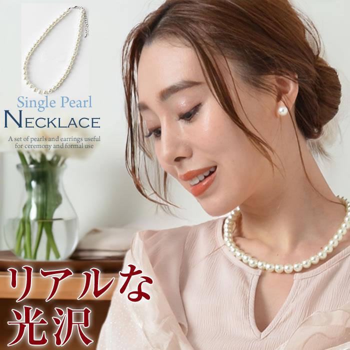 ゴージャスクリスタルネックレス、コンテスト、冠婚葬祭、入学式に ashblond_j2035