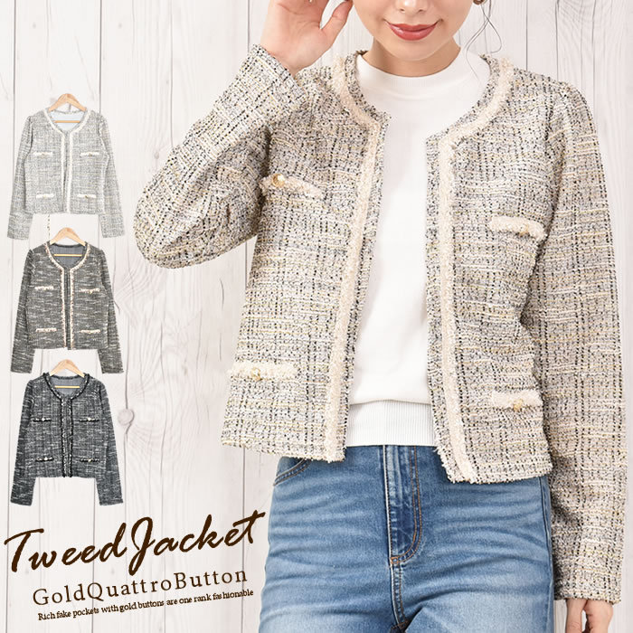 ジャケット レディース ツイード ノーカラー 春 夏 春夏 ゴールド
