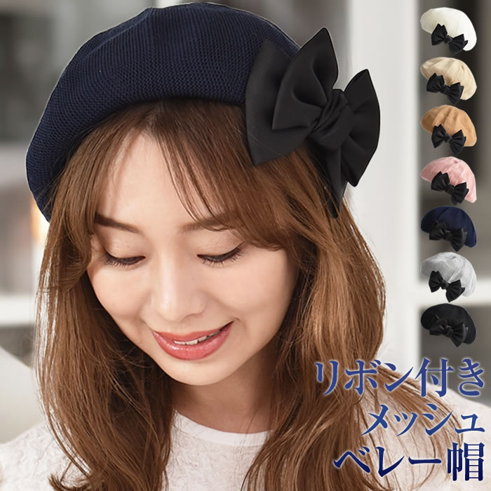 正規品　C.ディオール　ベレー帽　リネン　春夏 楽天市場】【本日ポイント10倍】 ベレー帽 大きめ 春夏 麻