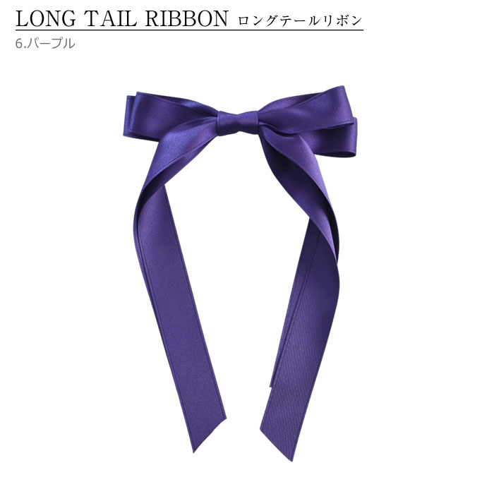 リボン バレッタ ヘアゴム ポニーフック 推し活 ライブ 現場 推し色