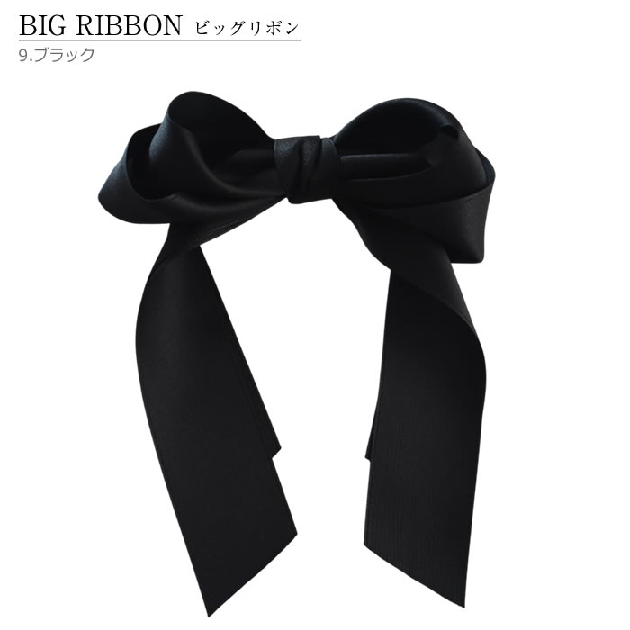 リボン バレッタ ヘアゴム ポニーフック 推し活 ライブ 現場 推し色