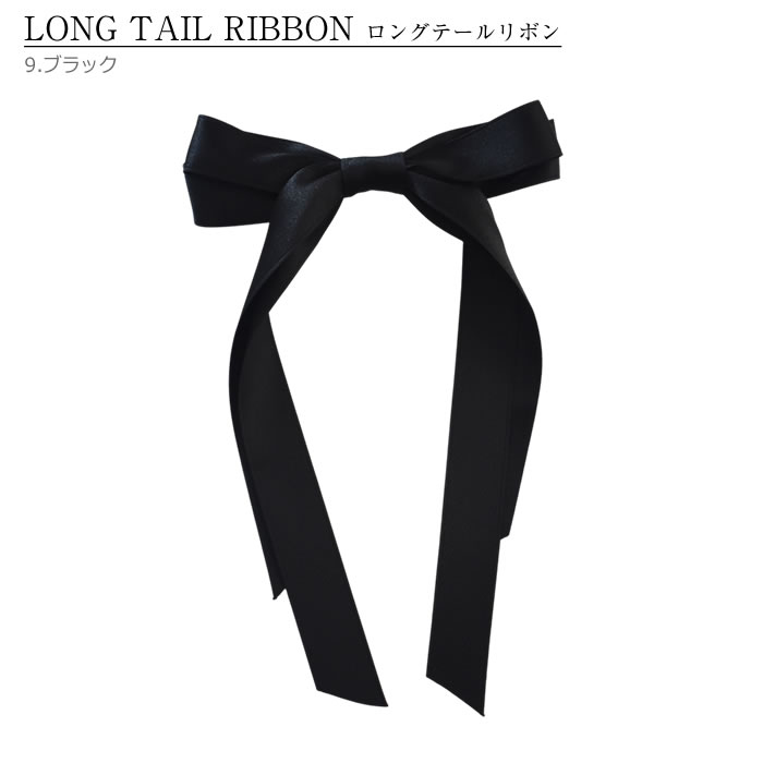 リボン バレッタ ヘアゴム ポニーフック 推し活 ライブ 現場 推し色