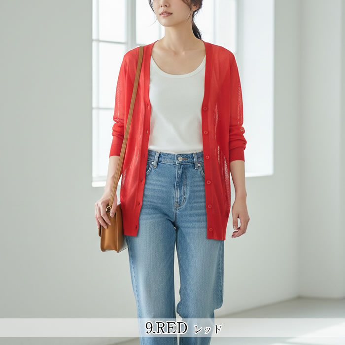 ロングカーディガン レディース 春 薄手 uv 夏 長袖 vネック オフィス