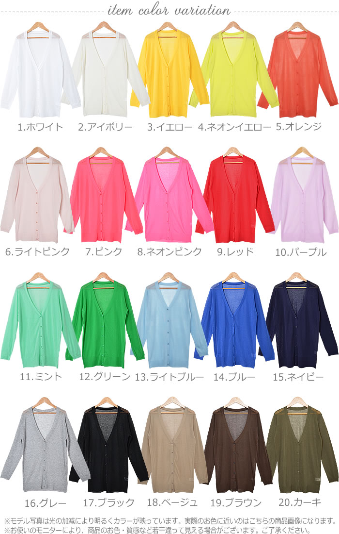 ロングカーディガン レディース 夏 薄手 uv 春 長袖 vネック