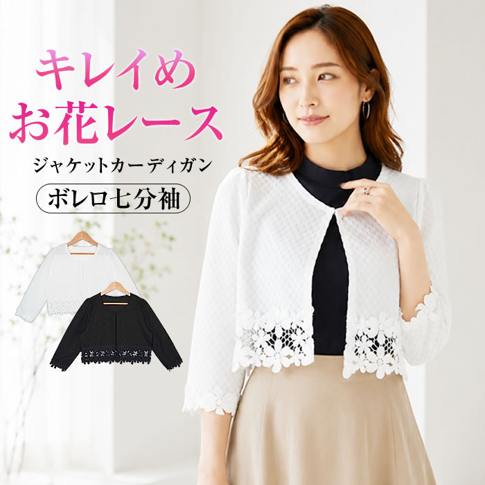 ボレロ カーディガン レディース 春 uv 夏 春夏 薄手 丸首ショート