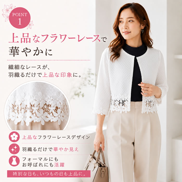 ボレロ カーディガン レディース 春 uv 夏 春夏 薄手 丸首ショート