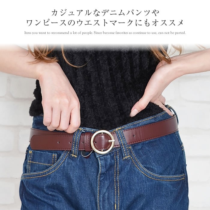 Dorisの珍しいベルトです。パーツが6個ついててとても可愛いベルトです ベルトの商品一覧|レディースファッション通販のJ Lounge【公式