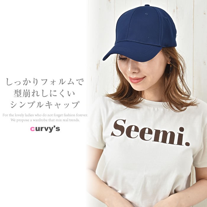 キャップ レディース おしゃれ 冬 uv きれいめ 無地 シンプル