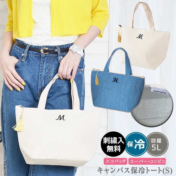 確認用❤️黒いリボン付きハンドバッグ❤️ランチバック❤️保冷バック❤️ Amazon | くろみちゃん 保冷 がま口 ランチバッグ ブラック お
