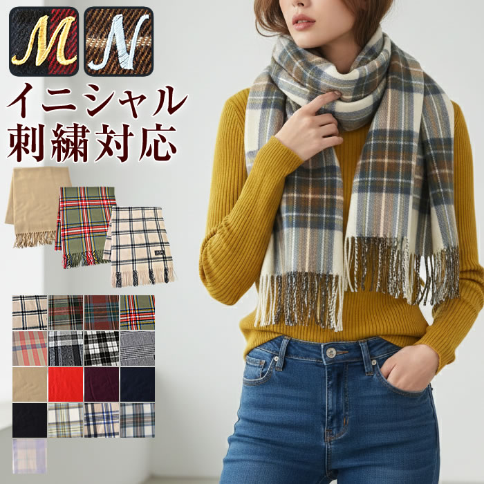マフラー レディース ストール 大判ストール ポンチョ 大判 チェック