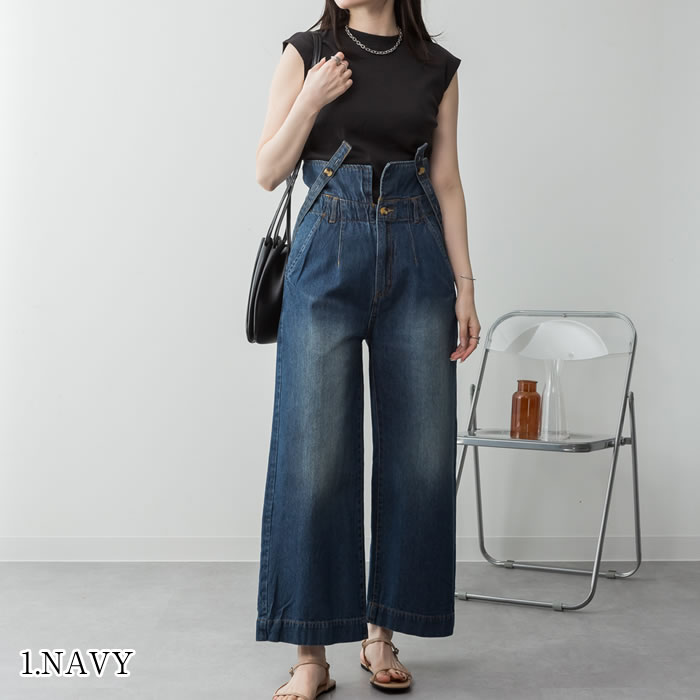 5営業日以内入荷) パンツ デニム ハイウエスト レディース