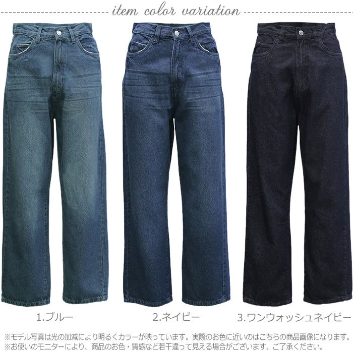 新品‼️大きいサイズの羽織り物☆デニム 身幅124㎝ 身丈80