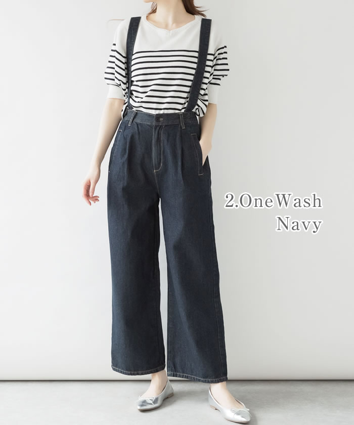 5営業日以内入荷) デニム パンツ サスペンダー ウエストゴム ワイド