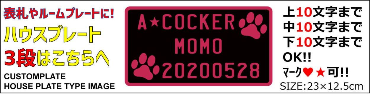 CUSTOMPLATE - Yahoo!ショッピング