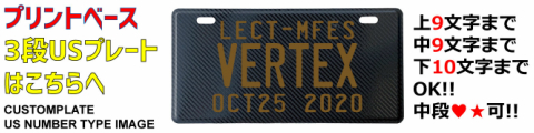 CUSTOMPLATE - Yahoo!ショッピング